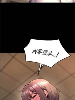 獄火重生 67-68話_67_08_yfgj