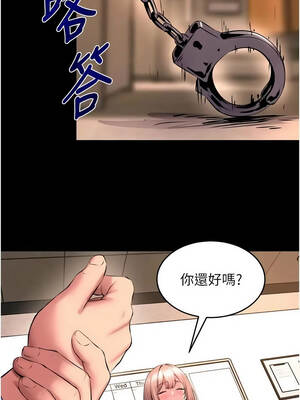 獄火重生 67-68話_67_12_uggd