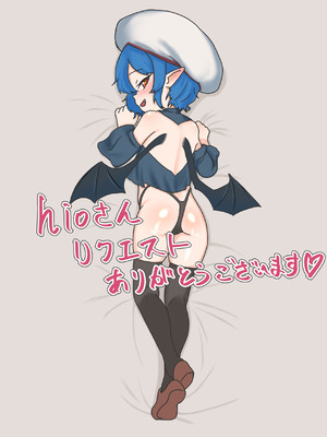 [なめか] 催眠でイチャラブ新婚生活させられちゃうNTR漫画 (東方Project)_8_xkik