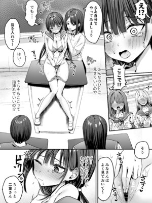 [ピリオデストラクション (ぴりぷん)] ゆりてく 百合風俗と魅惑のドレス_03_sqol