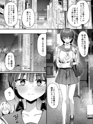 [ピリオデストラクション (ぴりぷん)] ゆりてく 百合風俗と魅惑のドレス_07_jqme