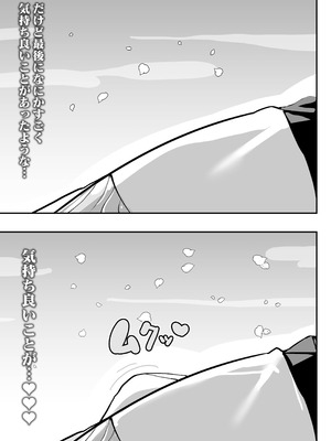 [裏垢 (うらあか18)]スライム娘とお貢ぎ勇者2 可愛いあの子の本性は 性格最悪の鬼メスでした…_04_ywvc