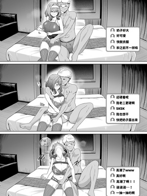 [8cm (はっせん)] レンタル水泳部カノジョ2 [DL版] [天明个人汉化]_11_qsai
