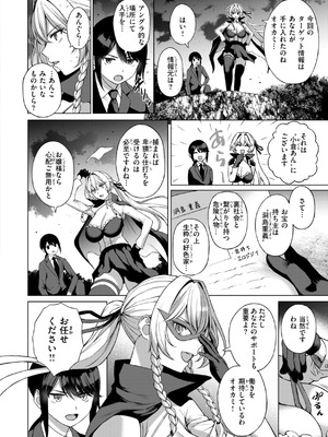 [だいじ] おにあい [DL版]_046_oubl
