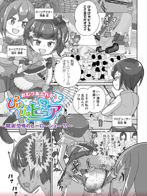 [まないた] おむつに射精（だ）しちゃう系♂_003_pawq