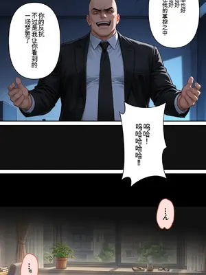 [モコヤツ] デビューは悪夢のはじまり12 〜怜ちゃんと催眠に染まったバニーガール姿で堕ちた朝の業務編_00009