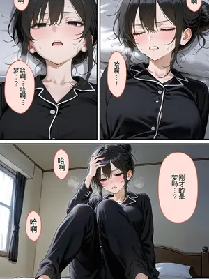 [モコヤツ] デビューは悪夢のはじまり12 〜怜ちゃんと催眠に染まったバニーガール姿で堕ちた朝の業務編_00010