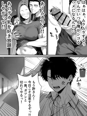 (同人CG集) [ぱにぱに] ぱにぱに 人妻総集編 [AI生成]_01_005