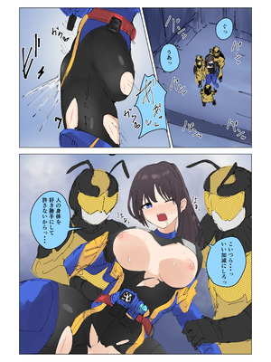 [ぴーちくぱーち] 女王蜂の贖罪～変身ヒロイン敗北～ [DL版]_02_vkie