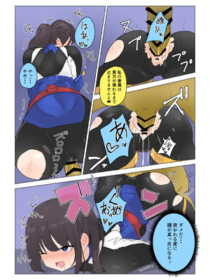[ぴーちくぱーち] 女王蜂の贖罪～変身ヒロイン敗北～ [DL版]_05_bhtd