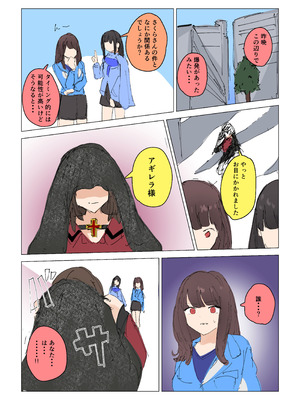 [ぴーちくぱーち] 女王蜂の贖罪～変身ヒロイン敗北～ [DL版]_09_xbwk