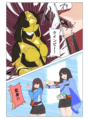[ぴーちくぱーち] 女王蜂の贖罪～変身ヒロイン敗北～ [DL版]_12_lllp
