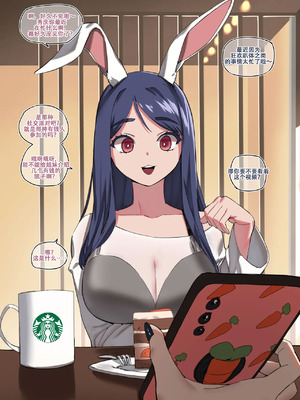 LUXsumildo·性受虐狂兔耳娘们の堕落~！（拉特兰C汉化组）_02_vnyb