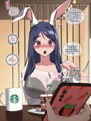 LUXsumildo·性受虐狂兔耳娘们の堕落~！（拉特兰C汉化组）_03_krpg