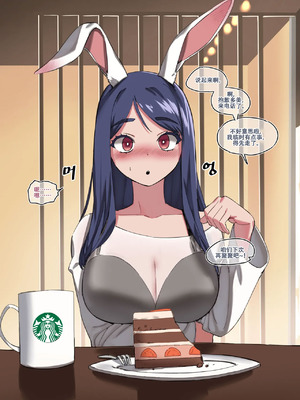LUXsumildo·性受虐狂兔耳娘们の堕落~！（拉特兰C汉化组）_04_axbk
