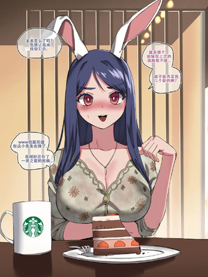 LUXsumildo·性受虐狂兔耳娘们の堕落~！（拉特兰C汉化组）_06_qyvb
