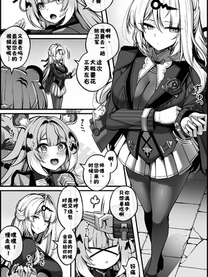 [paya8] 新エリー都防衛補完計画 特殊戦力個体統制方案 2(ゼンレスゾーンゼロ)｜新艾利都防卫补全计划 特殊战力个体统制方案 2 [醋拌柠檬魚汉化组] [無修正]_03_fqjy