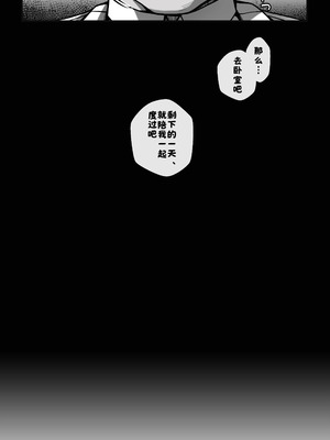 [paya8] 新エリー都防衛補完計画 特殊戦力個体統制方案 2(ゼンレスゾーンゼロ)｜新艾利都防卫补全计划 特殊战力个体统制方案 2 [醋拌柠檬魚汉化组] [無修正]_10_vaeh