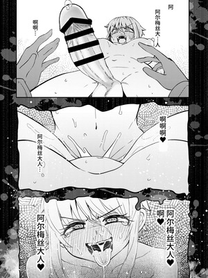 [すずぽに (すずのもく)] 207番目の勇者と催淫の花嫁 [space6ar] [DL版]_06_vxvl