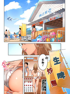 [桜の灯る日へ] ギャルママ杏奈さん1｜辣妹媽媽杏奈阿姨1 [Amerins漢化]_04_ypug