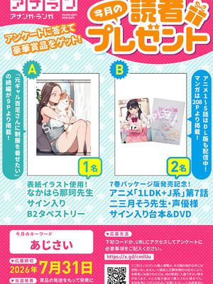 アナンガ・ランガ Vol.132_005_lhpl
