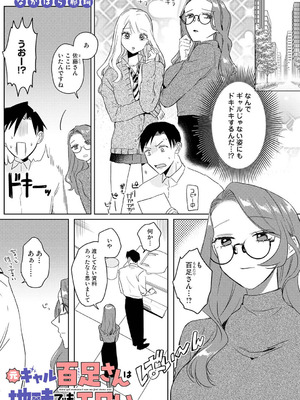 アナンガ・ランガ Vol.132_010_rtua