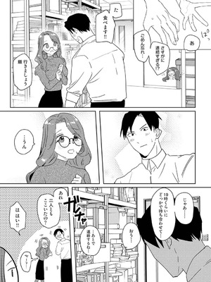 アナンガ・ランガ Vol.132_012_qblc
