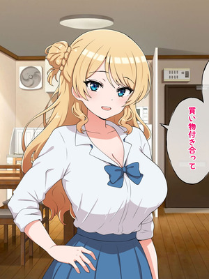[radio tower (ラジオ先生)] うちのデカ乳姉ちゃん、彼氏とヤる前にえっちの練習がしたいって言い出してきた2_002_qgxd