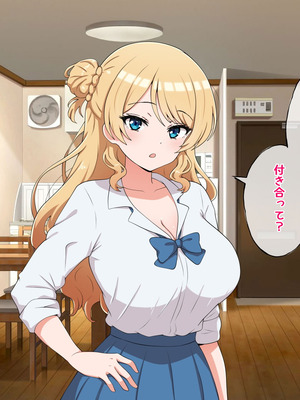[radio tower (ラジオ先生)] うちのデカ乳姉ちゃん、彼氏とヤる前にえっちの練習がしたいって言い出してきた2_003_ftko