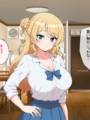 [radio tower (ラジオ先生)] うちのデカ乳姉ちゃん、彼氏とヤる前にえっちの練習がしたいって言い出してきた2_005_gxwe