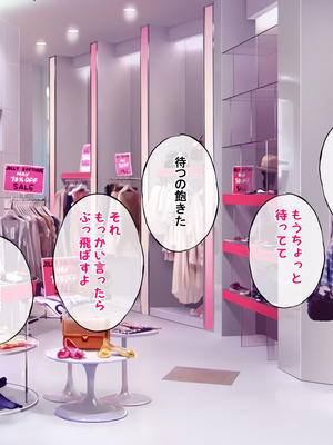 [radio tower (ラジオ先生)] うちのデカ乳姉ちゃん、彼氏とヤる前にえっちの練習がしたいって言い出してきた2_008_arnr