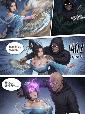 王者荣耀不知火舞魅语（Mai Shiranui）-- DownTheRoad [AI Generated]_005_tidg