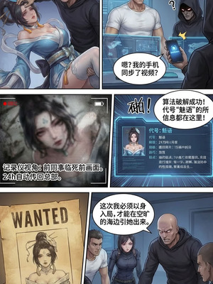王者荣耀不知火舞魅语（Mai Shiranui）-- DownTheRoad [AI Generated]_007_yqvb