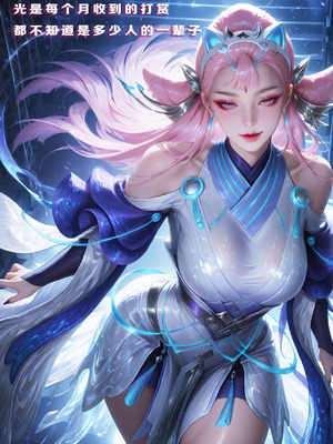 王者荣耀貂蝉猫影幻舞（diaochan）-- DownTheRoad [AI Generated]_002_cpge