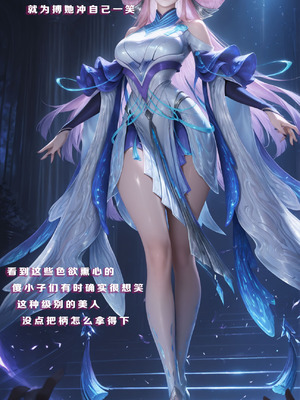 王者荣耀貂蝉猫影幻舞（diaochan）-- DownTheRoad [AI Generated]_003_hyhv