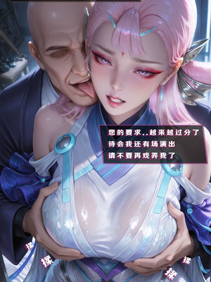 王者荣耀貂蝉猫影幻舞（diaochan）-- DownTheRoad [AI Generated]_005_frte