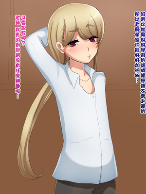 [箱舟] スキ穴男の娘_010_3_6