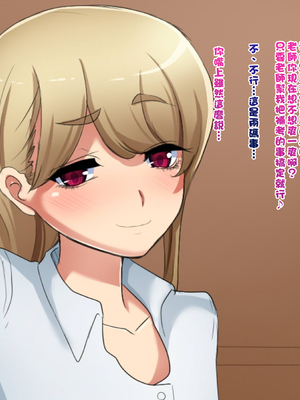 [箱舟] スキ穴男の娘_011_3_7