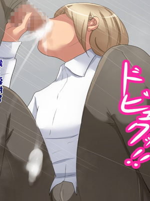 [箱舟] スキ穴男の娘_013_3_9
