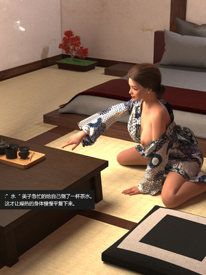 guanzhu 我的温柔妈妈番外 女友妈妈2_002