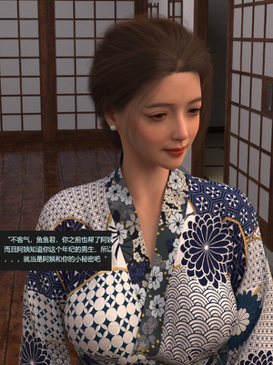 guanzhu 我的温柔妈妈番外 女友妈妈2_006