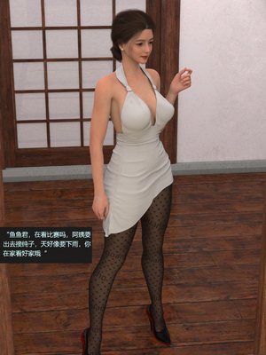 guanzhu 我的温柔妈妈番外 女友妈妈2_009