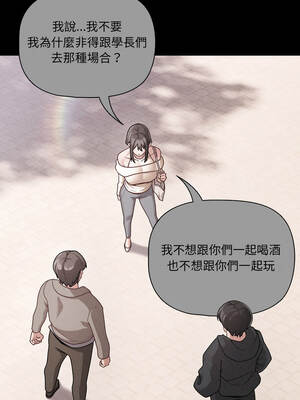 突然成為公寓管理員 73-74話_73_01_lnje