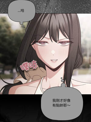 突然成為公寓管理員 73-74話_73_02_rtvk