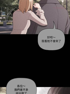 突然成為公寓管理員 73-74話_73_03_kcvx