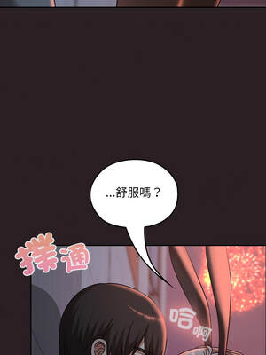 校花的雙面生活 38-39話_38_01_kdnf