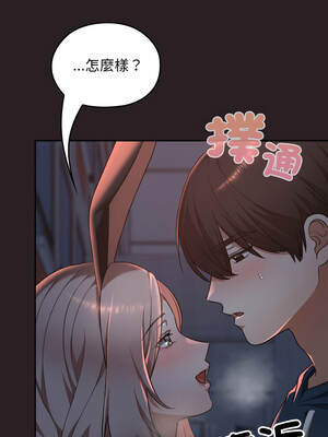 校花的雙面生活 38-39話_38_04_keyy