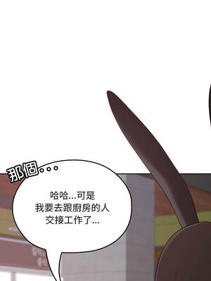 校花的雙面生活 38-39話_38_08_kfdm