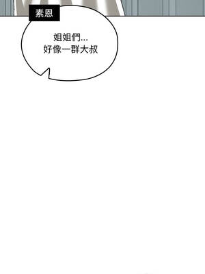 校花的雙面生活 38-39話_38_09_sowp