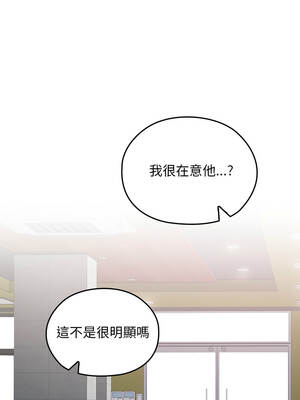 校花的雙面生活 38-39話_38_11_tniv